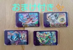ポケモンフレンダ/スーパートレジャー4枚セット＋おまけ付き✨️