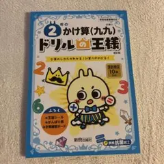 ななみん☆様 リクエスト 2点 まとめ商品