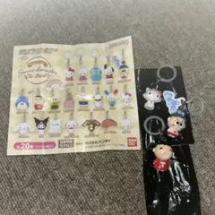 サンリオキャラクターズ オールスター　めじるしアクセサリー 3点セット