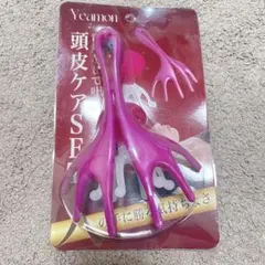 ヘッドスパ頭皮用ブラシ