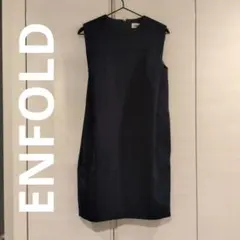 エンフォルド　ENFOLD ワンピース　 36のサムネイル