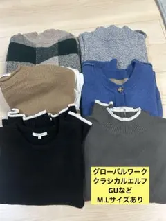 冬物ニット6着まとめ売り