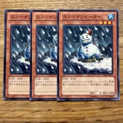 2025年最新】スノーマンイーター ノーマルの人気アイテム - メルカリ