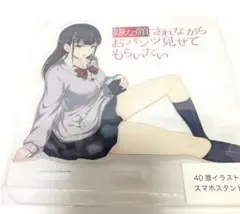 Item thumbnail for item 8163e707-ca54-4d3e-b5b5-352aa7addcea