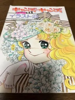 Item thumbnail for item 0b2696fb-d4a5-48e5-9dca-3828e28a2f36