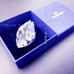 SWAROVSKI スワンオブジェ
