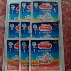 グレープフルーツの香り 合計9枚 バラ売りセット☆めぐりズム ホットアイマスク