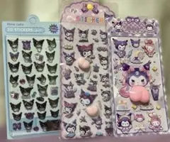 クロミちゃん　ぷにぷにシール2枚とぷくぷくシールのセットA