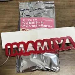 【即購入⭕️】ホークス 今宮 アクリルキーホルダーのサムネイル