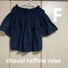 chocol raffine robeオフショルダー 半袖 トップス　ネイビーF