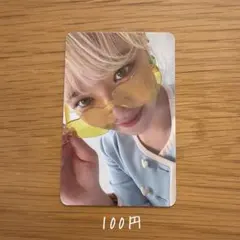 TWICE Formula of Love ジョンヨン トレカ 3