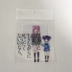 ハッピーシュガーライフ 10th ミュージア厶 クリアステッカー