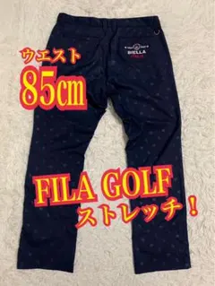 FILA GOLF フィラ　ストレッチ　ナイロンパンツ　総柄　ネイビー　スポーツ