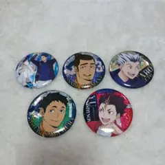 ハイキュー　缶バッジ　5点