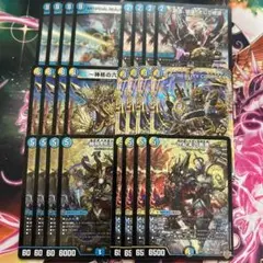 邪神vs時皇　スチーム ナイト ホイル 4コン　計24枚セット　世紀末の善悪 等