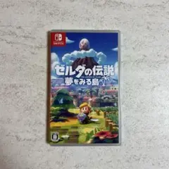 ゼルダの伝説 夢をみる島 Nintendo Switch