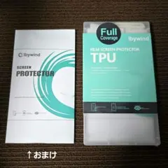 【未使用品】Ibywind Galaxy S22 Ultra用 TPUフィルム