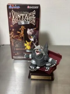 ポケモン ボスゴドラ ビンテージコレクション