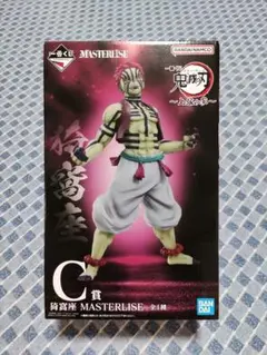 一番くじ 鬼滅の刃 〜上弦の参 〜