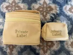 Private Label バニティポーチ 2点セットのサムネイル