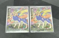 ザシアンAR 2枚セット　インフェルノX