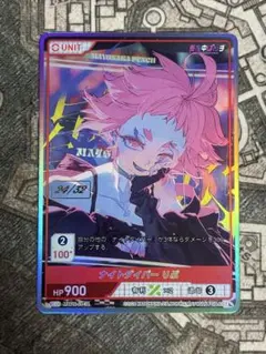 SEC シリアル ロイドの傍で恩返ししたいレン divine cross ディバインクロス ロイドの傍で恩返ししたい レン SEC シリアル