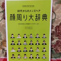 Item thumbnail for item 0f07cd6c-9279-4f13-8237-1e0d8910724f