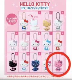 ハローキティ アクリルキーホルダー 全13種 - メルカリ
