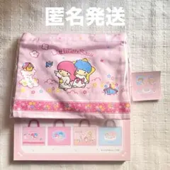 Sanrio リトルツインスターズ キキララ シークレット