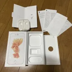 iPhone6s 空箱