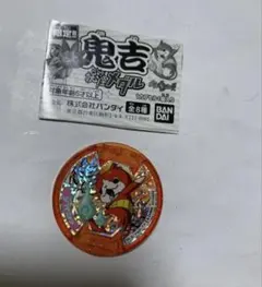 2026年最新】妖怪メダル 非売品の人気アイテム - メルカリ