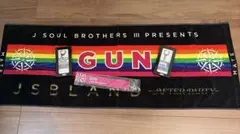 三代目J SOUL BROTHERS 岩田剛典 タオル キーホルダーセットのサムネイル