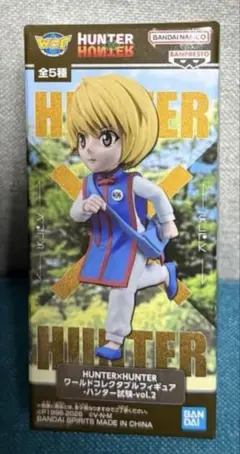 2026年最新】HUNTER HUNTER ワールドコレクタブルフィギュア ハンター
