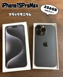 フセイン様専用