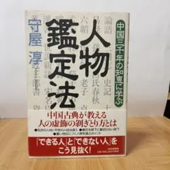 2026年最新】無知の知 賢者への道の人気アイテム - メルカリ
