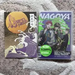 ヒプマイ ナゴヤ CD 御朱印帳風ノートのサムネイル