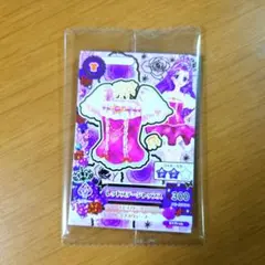 アイカツ　セブンイレブン　神崎美月　 アイカツカード　レッドステージ