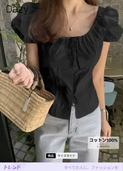 DAZY シーン　パフスリーブ　バックリボンシャツのサムネイル