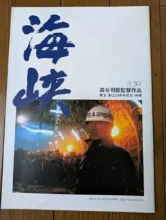 Item thumbnail for item 4ddc9621-18a8-441c-b08a-a9149e184c94