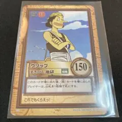 旧裏ワンピースカードゲーム ウソップ 最大の大ウソつき - メルカリ