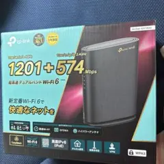 TP-Link Archer AX1800 Wi-Fi 6 ルーター