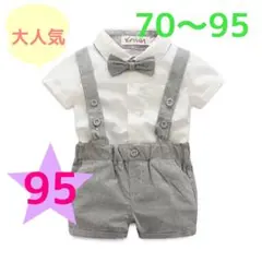 【95サイズ】男の子　フォーマル4点セット　グレー　ベビー　半袖フォーマル