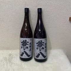 国分酒造 安田、フラミンゴオレンジ 1800ml 720ml 2本セット - メルカリ