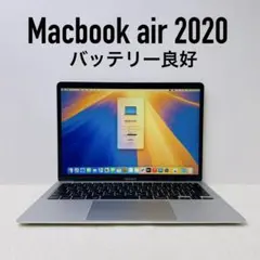 即日発送 Macbookair 2020 A2179 8GB SSD250GB - メルカリ