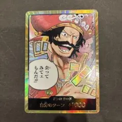ワンピースカード ドン!!カード ロジャー 金ドン