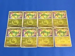 レックウザ　エネルギーミラー　8枚セット
