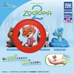 ズートピア2 肩ズンFig ガチャガチャ　カプセルトイ　ニック
