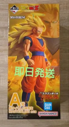 一番くじ A賞 超サイヤ人3 孫悟空 MASTERLISE