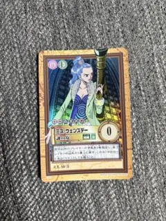 ワンピース ハイパーバトル ミス・ウェンズデーC363 - メルカリ