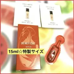ベネフィーク　セラム　美容液　15ml ＋0.4ml×1包　サンプル